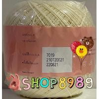 ราคา ด้ายซัมเมอร์วีนัสเบอร์ 20 สีครีม เบอร์7019 (1872522878)