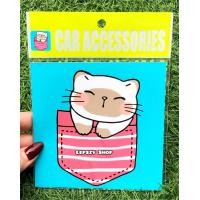 ราคา สูญญากาศติด พรบ ที่ใส่พรบ ลาย แมว 2 (20886996312)