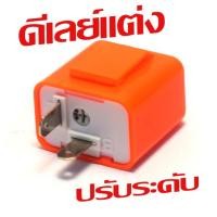 ราคา สวิทช์ไฟเลี้ยวผ่าหมาก เวฟ ชุดรีเลย์ สวิทไฟเลี้ยวผ่าหมาก รุ่น WAVE 125i 110i PCX150 CLICK 125I SCOOPY มีแยกจำหน่าย สวิทฝ่าหมาก เวฟ งานดีเกรดศูนย์ (21542007336)