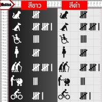 ราคา สติ๊กเกอร์แกะลายติดรถ 3Mสะท้อนแสง Sticker funny 1 (21341805453)