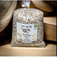 ราคา เสาร์คู่ ข้าวสังข์หยดจากพัทลุง ข้าวสังข์หยดลายดอกข่า 1 กิโลกรัม ทานง่ายอร่อยลื่นคอ พร้อมประโยชน์ (21804571707)