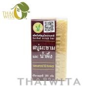 ราคา สบู่ใบว่าน สบู่มะขามและน้ำผึ้งใบว่าน 130 กรัม ของแท้ (21067289316)