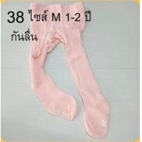 ราคา เลคกิ้งเด็ก แรกเกิด 0 6 12เดือน เลคกิ้งคลุมเท้า เลคกิ้งคลุมเท้าแรกเกิด คลุมเท้าแรกเกิด ถุงน่องเด็กแรกเกิด ถุงเท้าแรกเกิด (13889560960)