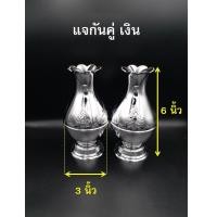 ราคา แจกัน แจกันพลาสติก เกรดA แจกันสีทอง แจกันสีเงิน ขายเป็นคู่ เลือกแบบในตัวเลือกด้วยครับ (1099838335)