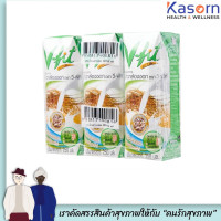 ราคา แพ็ค 3 กล่อง V fit วี ฟิท น้ำนมข้าวกล้องงอก เครื่องดื่มธัญญาหาร 250 มล (21723232305)
