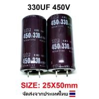ราคา คาปาซิเตอร์ Capacitor 470UF 450V 560UF 450V ราคาต่อ1 ตัว (21639011961)