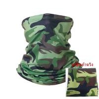 ราคา BUFF ผ้าบัฟ ผ้าโม่ง กันฝุ่น กันแดด กันรังสีUV ผ้าโพกศรีษะ สำหรับ เล่นกีฬากิจกรรมกลางเเจ้ง (21537709934)