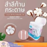 ราคา O006 สำลีก้านกระดาษ หัวเล็ก สำลีก้าน คอตตอนบัด คัตตั้นบัดส์ v coool สำลีก้านหัวเล็ก (13715993615)