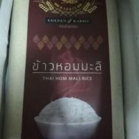 ราคา ข้าวหอมมะลิอย่างดีสวยๆ 1kg ข้าวสารตรากระต่ายทอง (1376606595)
