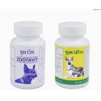 ราคา แคลเซียม zootavit วิตามิน zootamin กระป๋องละ 380 เม็ด ซูตาวิท ซูตามิน (21276715331)
