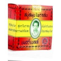 ราคา สบู่มาดามเฮง สบู่สมุนไพรกลั่น (21509517996)