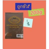 ราคา แป้งข้าวเจ้า แป้งข้าวเหนียว 1000 กรัม ข้าวจ้าว 1kg กิโล ตราช้างทะเล แป้งข้าวเจ้า Rice Flour Gluten Free (18592527914)