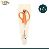 ราคา ELEPHANT ตราช้าง กรรไกร ตัดกระดาษ รุ่น OFB ขนาด 5 6 7 8 9 นิ้ว 1 ชิ้น (21836015979)