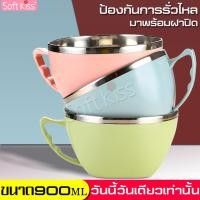 ราคา ถ้วยใส่อาหาร ชามใส่อาหาร ชามสแตนเลส ถ้วยมีหูจับ ชามมีหูจับ ถ้วยมีฝาปิด ชามใส่อาหารพร้อมฝา ชามเก็บอาหาร ชามพร้อมฝา ขอบฝาซิลิโคน (7170872335)