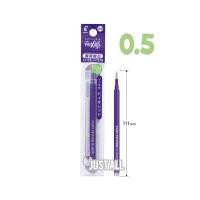 ราคา รีฟิล ไส้เติม ปากกาลบได้ pilot frixion refill ขนาด 0 4 0 5 0 7 สำหรับ รุ่นด้ามเดี่ยว frixion ball (20702455445)