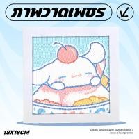 ราคา คริสตัล diy ครอสติสคริสตัล คริสตัลครอสติช พร้อมกรอบ Diamond Painting ปักครอสติสคริสตัล (21543452432)