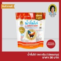 ราคา แม่ประนอม น้ำจิ้มไก่ 144 กรัม (21648371597)