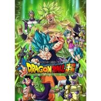 ราคา Dragon Ball Super Broly 2018 ดราก้อนบอล ซูเปอร์ โบรลี่ DVD พากย์ไทย (15010500959)