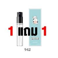 ราคา น้ำหอมขวดจิ๋ว ซื้อ 1 แถมอีก 1 น้ำหอมขนาดพกพา Mini Perfume ปริมาณ 3 ml (8167055171)