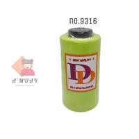 ราคา ด้ายเย็บผ้า ด้ายเย็บสี เบอร์40 2 ตราDD (11023733805)