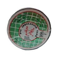 ราคา เทปพันสายไฟ เทปกันน้ำ กวาง ม้วนเล็ก ม้วนใหญ่ (17173564610)