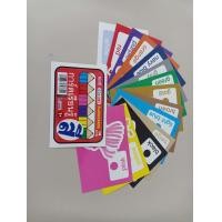 ราคา การ์ดสี Color การ์ดช่วยจำ Flash Card (16594755302)