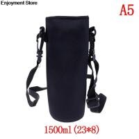 ราคา Water bottle cover water bottle cover water bottle cover 650 1500ml (20923339933)