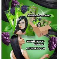 ราคา แชมพูปิดผมขาว ยาสระผม ปิดหงอก แก้ผมหงอก IVS สีดำ สมุนไพร แชมพู ย้อมผม (21687422864)