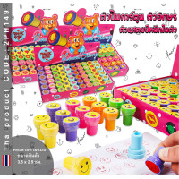 ราคา ตัวปั๊มการ์ตูน ตัวอักษร ตัวแสตมป์หมึกในตัว ชิ้นละ 4 บาท เลือกแบบสุ่มตามแบบ พร้อมส่ง ตัวปั๊มการ์ตูน ไฮไล หมึกสี (9406402955)