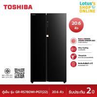 ราคา Toshiba ตู้เย็น 2 ประตู Side By Side ขนาด 20.6 คิว รุ่น GR-RS780WI-PGT(22)