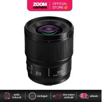 ราคา Panasonic Lumix S 100mm f 2 8 Macro Lens S E100GC ประกันศูนย์ (21897806054)