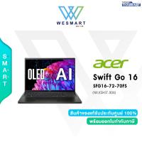 ราคา 0 Notebook Acer Swift Go 16 SFG16 72 70FS NX KSHST 006 Ultra 7 155H 32GB 1TB SSD Intel Arc Graphics 16 0 OLED Win11 Home Office2021 ประกัน 3 ปี (21636243556)