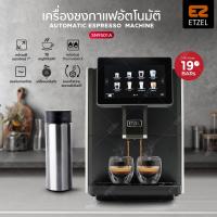 ราคา ETZEL เครื่องชงกาแฟอัตโนมัติ มีเครื่องบดในตัว รุ่น SN9501A Automatic coffee machine (22007319596)