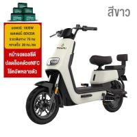 ราคา Speet Trip มอไซด์ไฟฟ้า 2023 รถมอเตอร์ไซค์ไฟฟ้า มอเตอร์ 1000W แบตเตอรี่ 60V20A ระบบป้องกันการโจรกรรม NFC มอเตอร์ไซค์ไฟฟ้าแฟชั่น มอเตอร์ไซค์ไฟฟ้า รถย (21111264395)