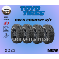 ราคา ส่งฟรี TOYO รุ่น OPEN COUNTRY R T ยางออฟโรด แก้มขาว 265 75 R16 265 60 R18 275 55 R20 ยางใหม่ปี 2023 ราคาต่อ 4 เส้น แถมฟรีจุ๊บเหล็กแท้ (21172964395)