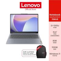 ราคา Lenovo Notebook IdeaPad Slim3 15IRU8 82X70062TA 15 6 FHD Intel i3 1305U RAM8GB SSD512GB W11 (21753418059)