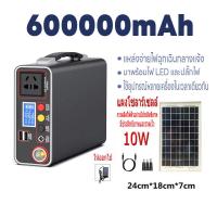 ราคา power station camping power box แคมป์ปิ้ง 1000W 600W 300 ไฟสำรองแคมปิ้ง 220V 12V 5 กล่องสำรองไฟ 450000mAh 1600Wh เครื่องสำรองไฟ อุปกรณ์แคมปิ้ง (21914755439)