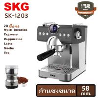 ราคา SKG เครื่องชงกาแฟสด รุ่น SK 1218 ก้านชงขนาด 58 มิล ตั้งเวลาชงกาแฟได้ แถมฟรี ก้านชงกาแฟถ้วยกรองกาแฟขนาด 1และ2 คัพช้อนตักกาแฟ รับประกัน 1 ปี (21901014471)