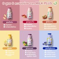 ราคา Milk Plus More มิลค์พลัส แอนด์ มอร์ น้ำหัวปลีสกัดเข้มข้นผสมอินทผลัม 4 ลัง 96 ขวด แจ้งรสชาติทางแชท (21887629957)