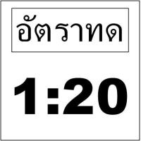 ราคา เกียร์ทดรอบ CPG รุ่น PA 22 80 ใช้กับมอเตอร์ 3 แรง (9365698353)