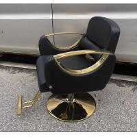 ราคา เก้าอี้โกนหนวด เก้าอี้ซาลอน เก้าอี้ทำผม (21268372988)