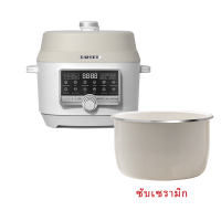 ราคา LAHOME หม้อแรงดันไฟฟ้า ดิจิตอล ขนาด 5L ลิตร หม้ออัดแรงดันไฟฟ้า ปุ่มระบายแรงดัน รุ่น EPC312 (21261843254)