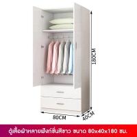 ราคา ตู้เสื้อผ้า ตู้ ตู้ไม้ ตู้ใส่เสื้อผ้าไม้ ตู้เสื้อผ้าไม้อเนกประสงค์ มีหลายขนาดให้เลือก เนื้อไม้หนา (20946480328)