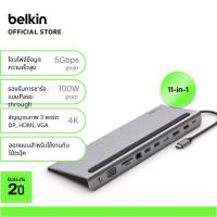 ราคา Belkin INC004 ฮับ 11 in 1 สำหรับ MacBook M1M2 และโน้ตบุ๊ค Windows ต่ออกจอ 4K 30Hz (21841857286)
