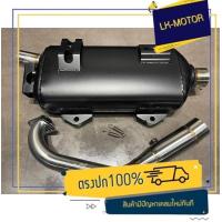 ราคา ท่อสร้างตรงรุ่นXmax300 ท่อผ่าหมกผ่าเปิดคอสแตนเลสคอไทเทเนียม (19536981526)