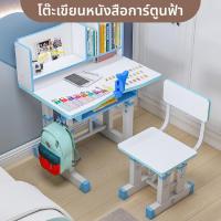 ราคา โต๊ะเรียนเด็ก โต๊ะเด็ก โต๊ะทำกางบ้าน โต๊ะเด็กอนุบาล โต๊ะเด็กประถม ชุดโต๊ะและเก้าอี้เด็ก โต๊ะอเนกประสงค์ พร้อมส่ง (20956775870)
