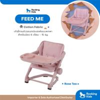 ราคา Unilove Feed me 3in1 Booster Seat เก้าอี้ทานข้าวแบบพกพา 3 in 1 (21124534719)