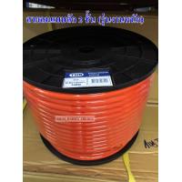 ราคา THBสายลมใยถัก2ชั้น สายPUถัก รุ่นงานหนัก มีสีฟ้า และสีส้ม มีขนาด 5x8 6 5x10 8x12 มิล ยาว100เมตร ม้วน ขายยกม้วน (21713048068)