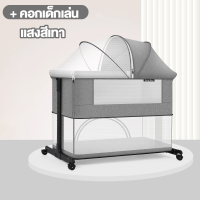 ราคา Beige 2 in 1 เตียงเด็กแรกเกิด เปลโยก เตียงเด็กสองชั้น เตียงนอนเด็ก พร้อมล้อ สามารถถอดทำความสะอาดได้ เปลเด็กแรกเกิด เตียงเด็กทารก (21909675231)