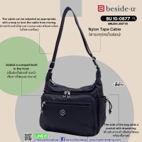 ราคา ฺBeside U บีไซค์ยู กระเป๋าถือสตรี รุ่น BU 10 0877 (21399705042)